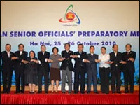 Cuộc họp các Quan chức Cao cấp ASEAN