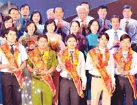Tuyên dương 5 công dân trẻ tiêu biểu TPHCM năm 2010