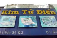 Kim Từ Điển tri ân khách hàng