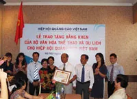 Đại hội Hội Quảng cáo Thành phố Hồ Chí Minh nhiệm kỳ 2011-2016