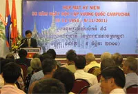 Họp mặt nhân kỷ niệm 58 năm Ngày độc lập Vương quốc Campuchia