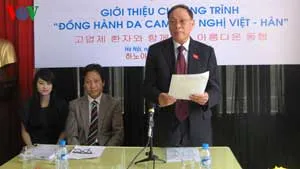 Chương trình Đồng hành da cam hữu nghị Việt- Hàn