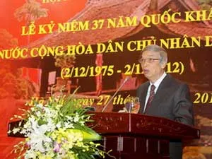 Họp mặt kỷ niệm 37 năm quốc khánh nước CHDCND Lào