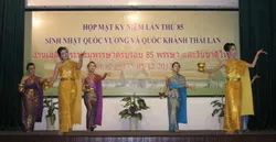 Kỷ niệm lần thứ 85 sinh nhật Quốc vương và Quốc khánh Thái Lan