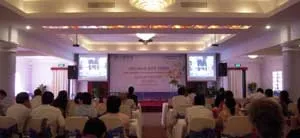 Triển lãm quốc tế chuyên ngành thể thao, giải trí