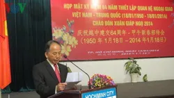 Tiệc chiêu đãi chào mừng 64 năm ngày thiết lập quan hệ ngoại giao Trung Quốc - Việt Nam