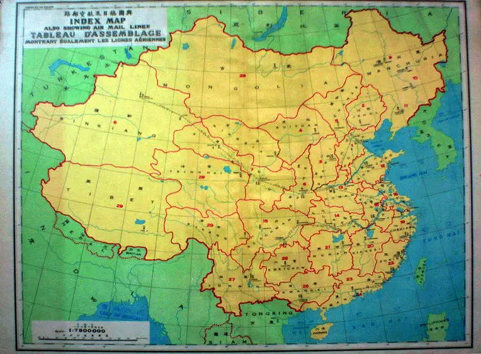 Bản đồ Trung Hoa không có Hoàng Sa - Trường Sa 4