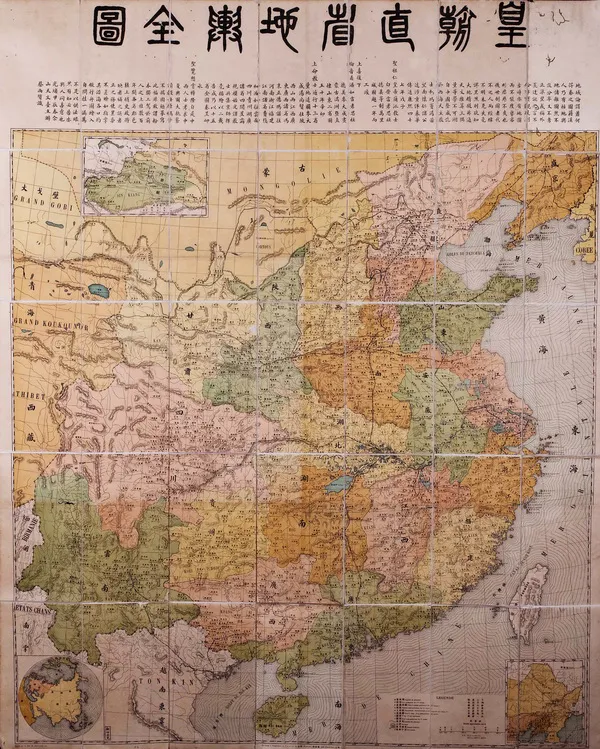 Bản đồ Trung Hoa không có Hoàng Sa - Trường Sa 5