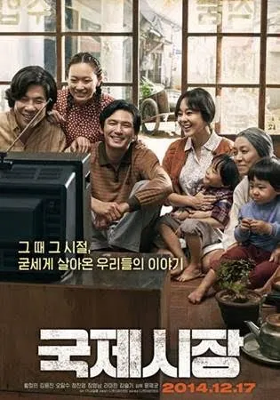 Phim Hàn Quốc, phim gia đình, Phim chiếu rạp 