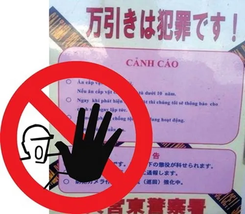 Nỗi buồn quốc thể