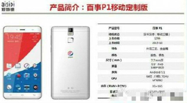 Pepsi sẽ ra mắt điện thoại thông minh tại thị trường Trung Quốc
