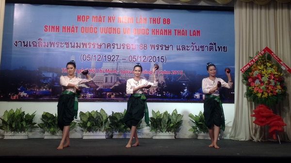 Kỷ niệm lần thứ 88 sinh nhật Quốc vương và Quốc khánh Thái Lan