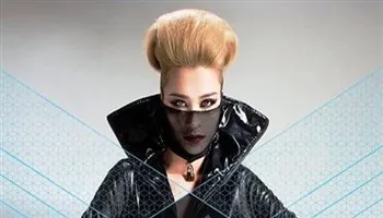 Bình chọn cho Đông Nhi tại MTV EMA 2016