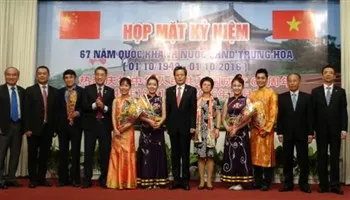 Kỷ niệm lần thứ 67 Quốc khánh Trung Hoa
