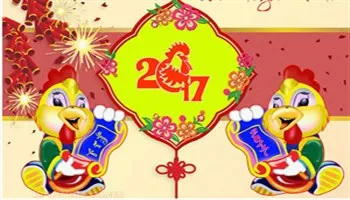 Lịch nghỉ Tết nguyên đán Đinh Dậu 2017