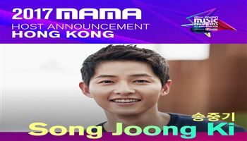 MAMA 2017 diễn ra đồng thời tại Việt Nam, Nhật Bản, Hồng Kông