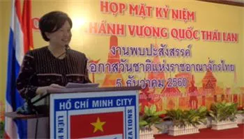 TPHCM họp mặt kỷ niệm Quốc khánh Vương quốc Thái Lan