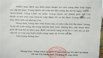 Tổng lãnh sự quán Trung Quốc tại TPHCM mở cửa riêng cấp thị thực cho công dân Việt Nam xem chung kết