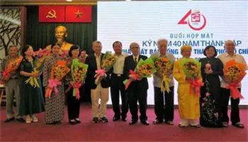 Nhà xuất bản Tổng hợp TPHCM - 40 năm hình thành và phát triển