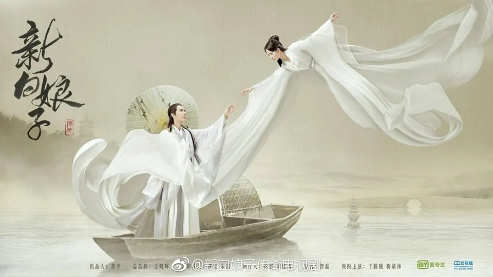Cúc Tịnh Y chính thức tái xuất màn ảnh với Tân Bạch Nương Tử Truyền Kỳ sau nhiều tháng trì hoãn 3