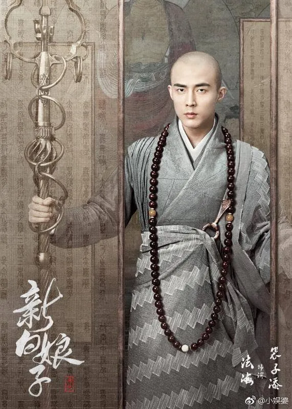 Cúc Tịnh Y chính thức tái xuất màn ảnh với Tân Bạch Nương Tử Truyền Kỳ sau nhiều tháng trì hoãn 8