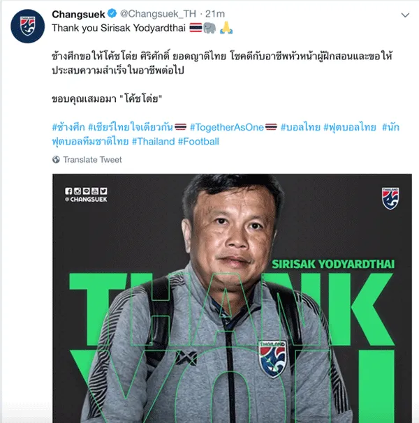 Trang Twitter chính thức của tuyển Thái Lan xác nhận chia tay ông Yodyardthai