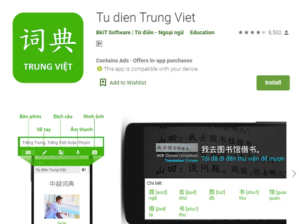 voh.com.vn-ung-dung-hoc-tieng-trung-4