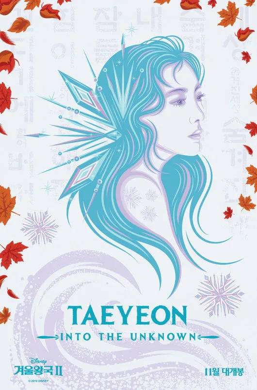 VOH-Taeyeon-xac-nhan-hat-OST-Frozen-2-1