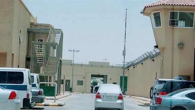 Lối vào nhà tù al-Malz