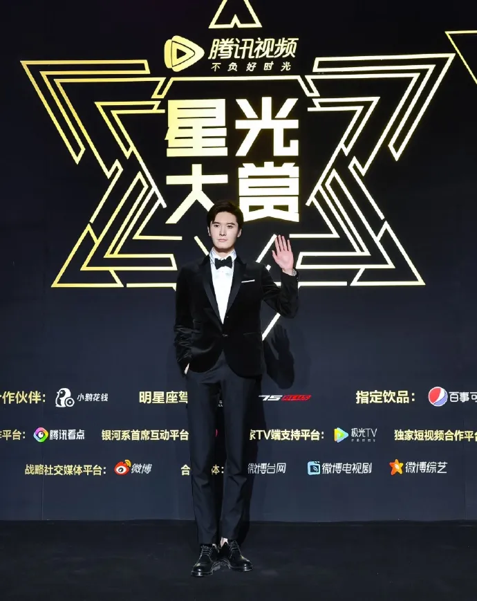 VOH-Tencent-Video-All-Star-Awards-2019-dan-sao-Tran-Tinh-Lenh-2