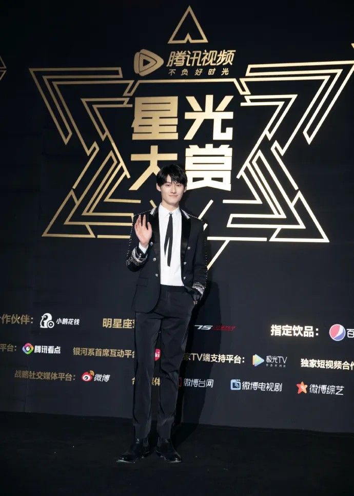 VOH-Tencent-Video-All-Star-Awards-2019-dan-sao-Tran-Tinh-Lenh-3