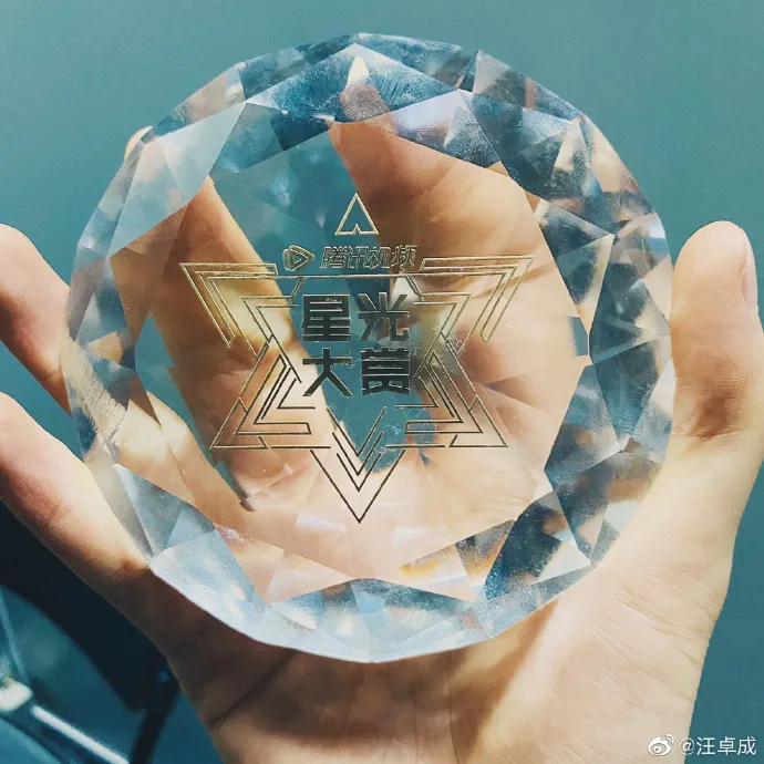 VOH-Tencent-Video-All-Star-Awards-2019-dan-sao-Tran-Tinh-Lenh-27