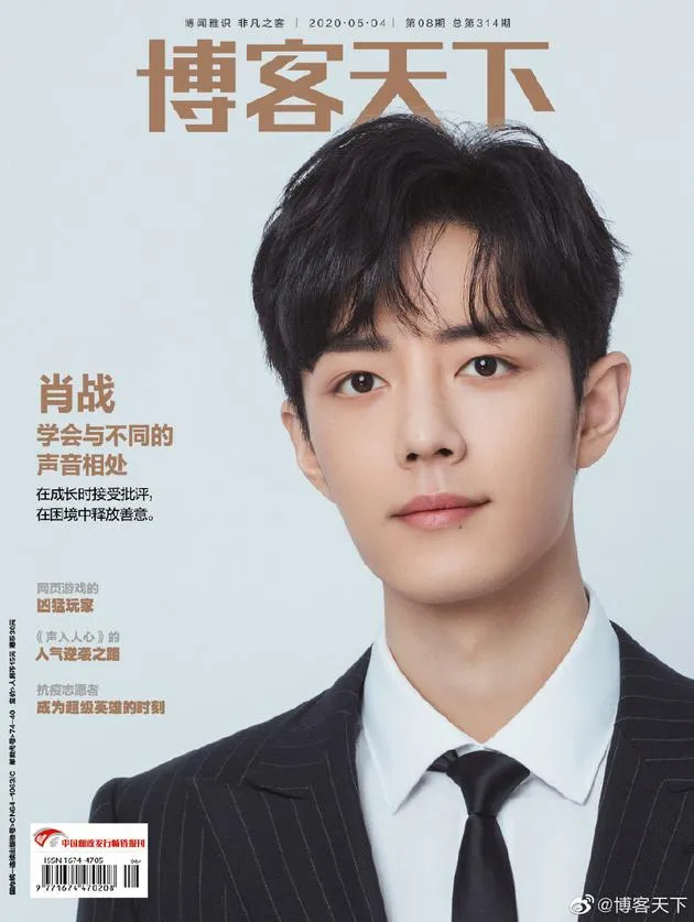VOH-Sao-quyen-luc-Cbiz-tuan19-2020-anh4