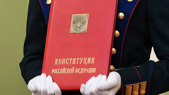 Hiến pháp sửa đổi của Nga chính thức có hiệu lực. 