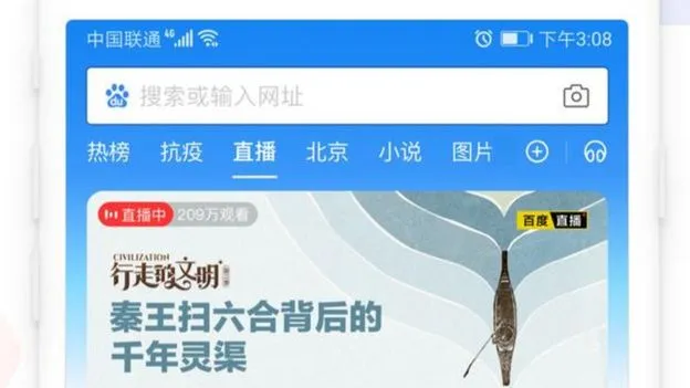 Sau TikTok, những app nào từ Trung Quốc sẽ vào danh sách đen tiếp theo của Mỹ?