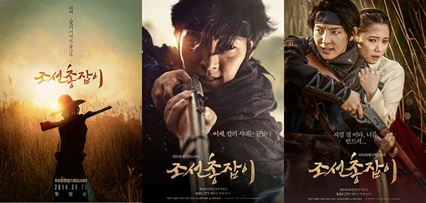 Top 9 phim hay nhất của Lee Jun Ki, ai không xem sẽ một đời hối hận 6