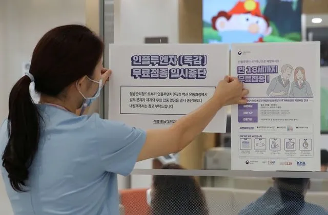 Hàn Quốc: 5 người tử vong sau khi tiêm vắc-xin cúm