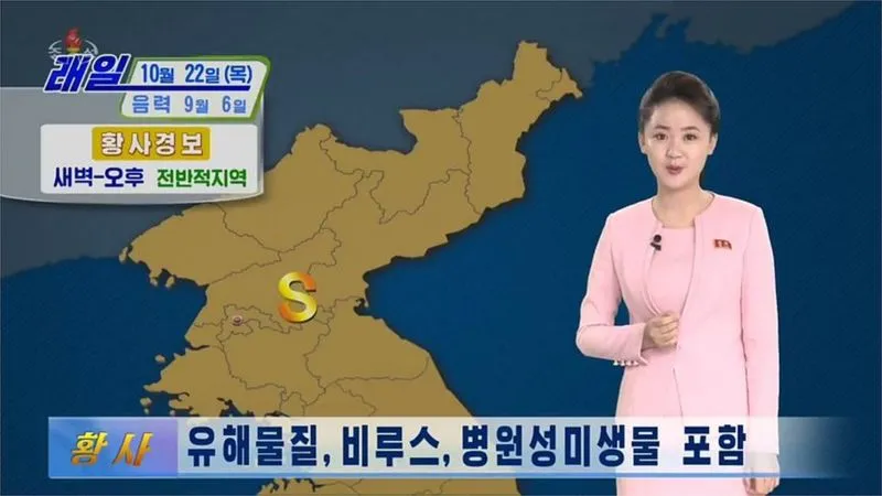 Triều Tiên cảnh báo xuất hiện đợt ô nhiễm do ‘bụi vàng’ từ Trung Quốc thổi sang 