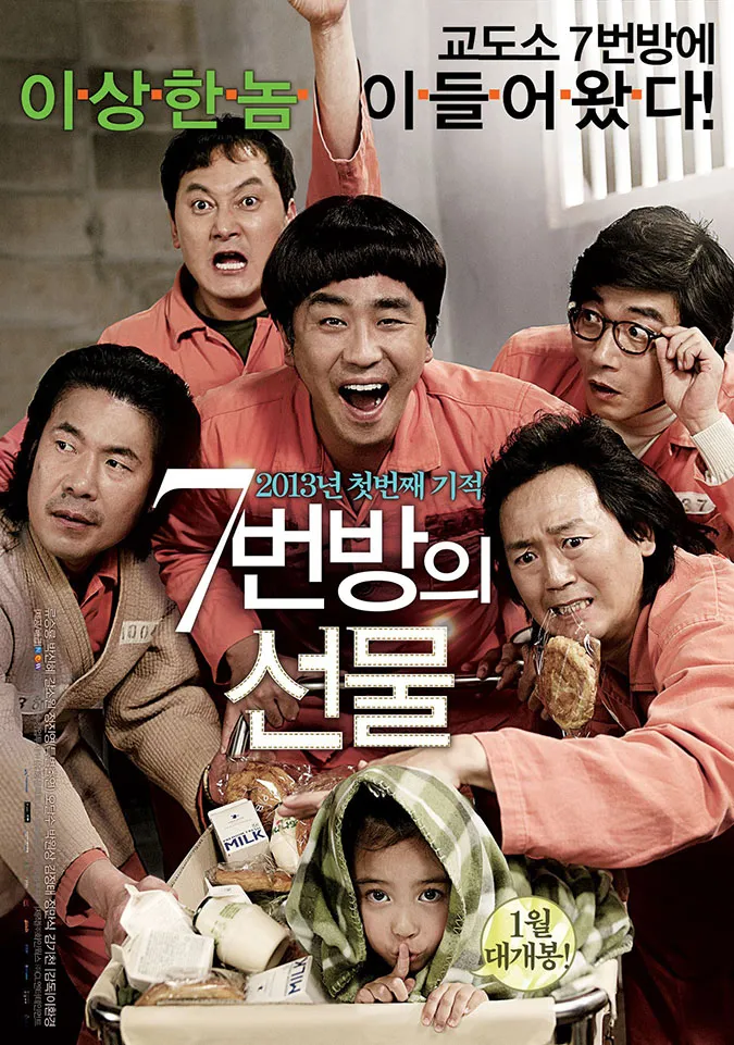 Điều Kì Diệu Ở Phòng Giam Số 7 bộ phim lẻ Hàn khiến người xem xúc động