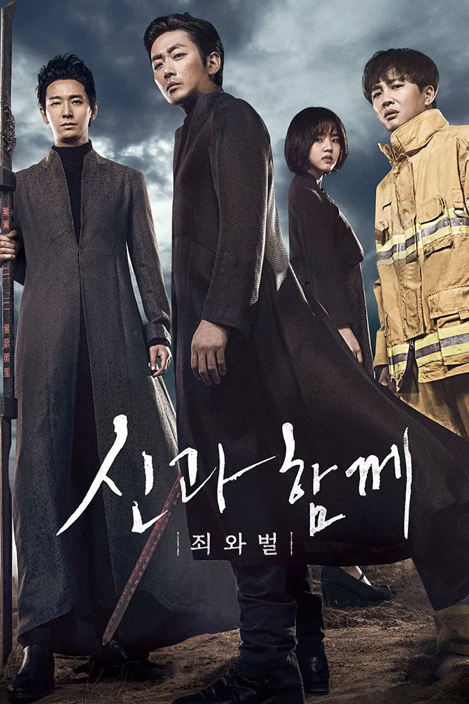 Thử Thách Thần Chết: Giữa Hai Thế Giới bộ phim lẻ Hàn Quốc hay nhất