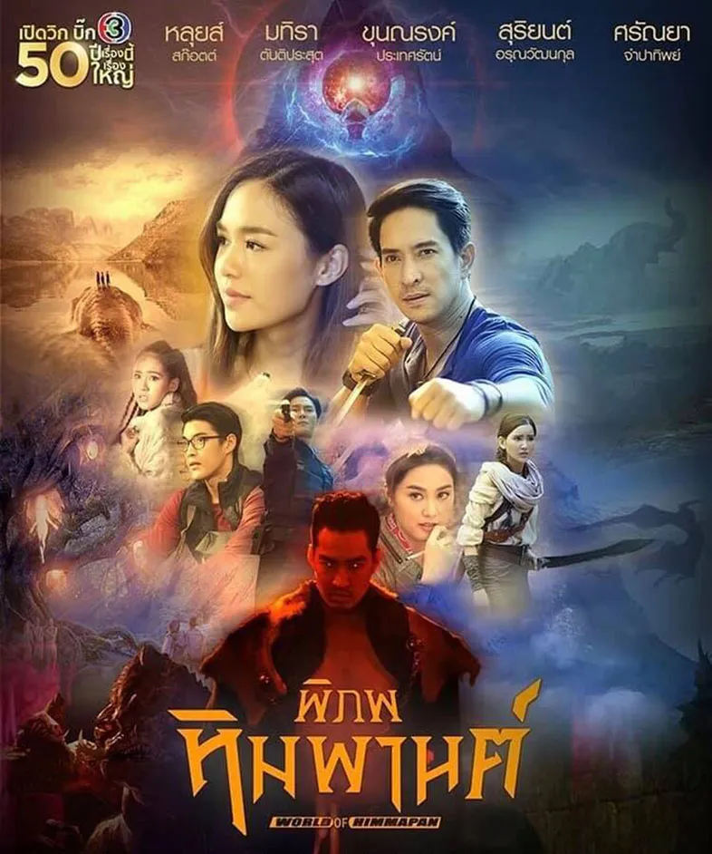 VOH-phim-thai-lan-len-song-nam-2021-anh15