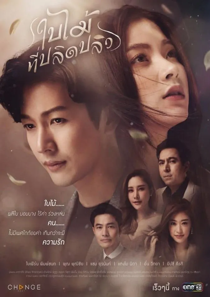 voh-phim-thai-lan-hay-nhat-ve-tinh-yeu-voh.com.vn-anh4