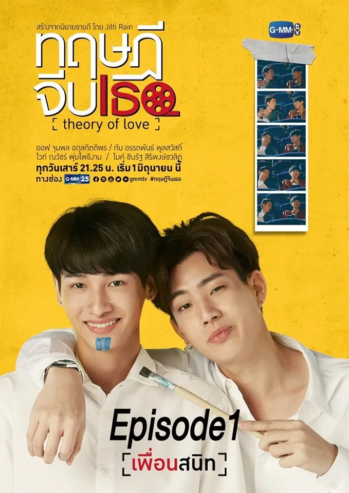 VOH-phim-dam-my-Thai-Lan-phim-boys-love-hay-nhat-anh-9
