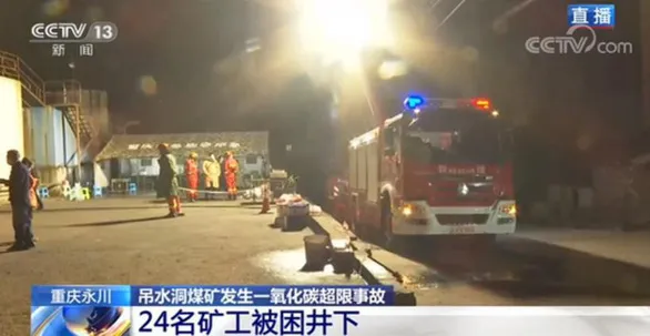 Trung Quốc: Rò rỉ khí độc trong hầm khai thác than, 18 người chết