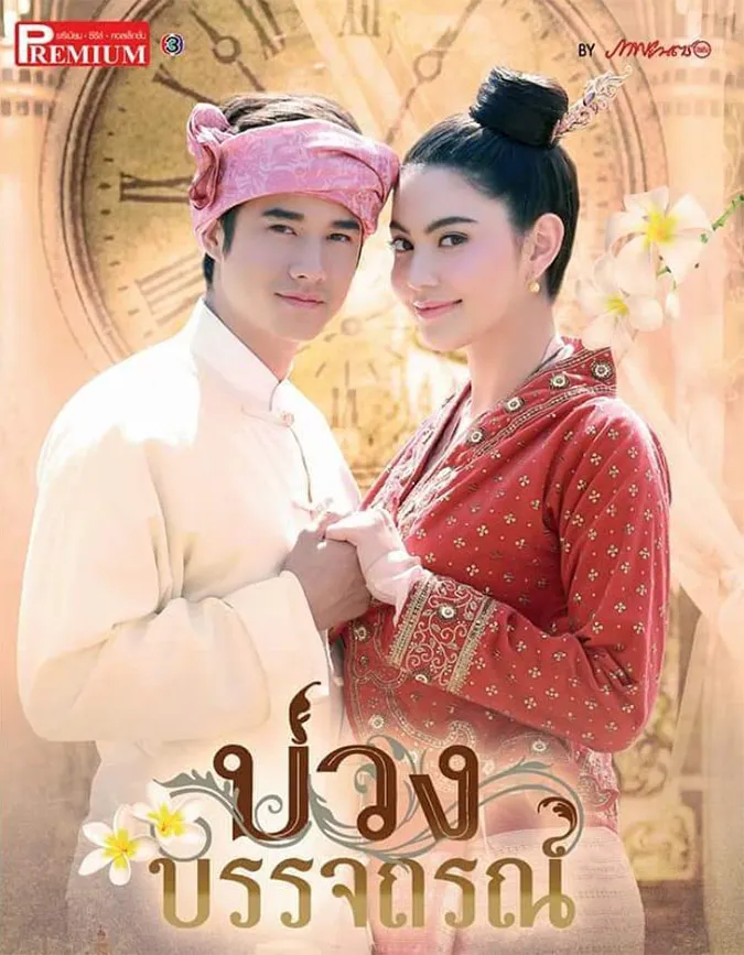 voh-phim-xuyen-khong-thai-lan-voh.com.vn-anh5