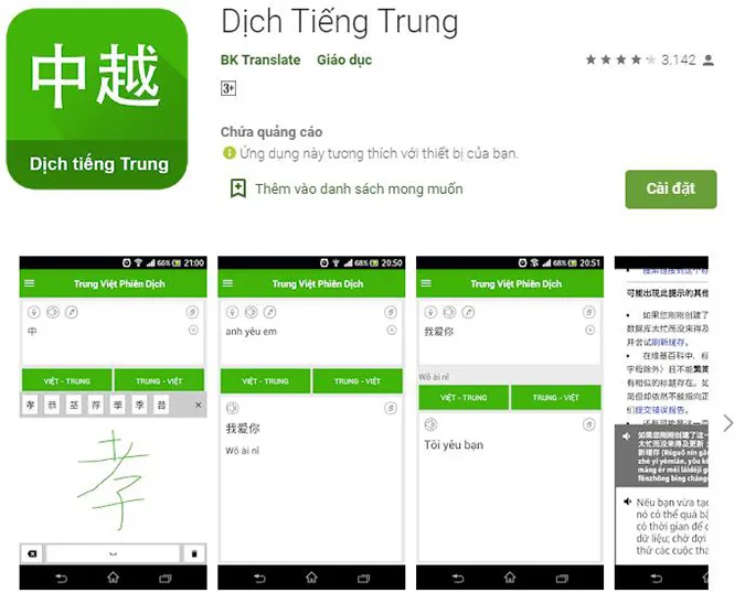nhung-ung-dung-dich-tieng-trung-tien-dung-cho-dien-thoai-ios-va-android-voh-1