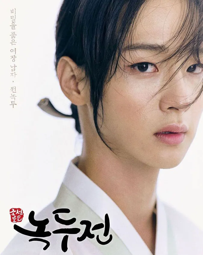 voh-Joseon-Exorcist-trailer-2-anh10