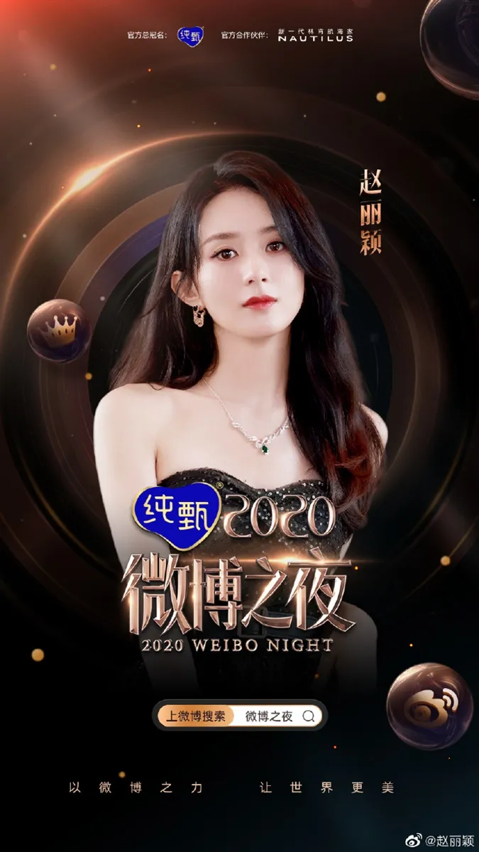 Đêm hội weibo 2021 chốt sổ danh sách dàn sao tham dự 3