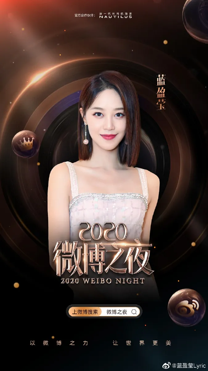 Đêm hội weibo 2021 chốt sổ danh sách dàn sao tham dự 20
