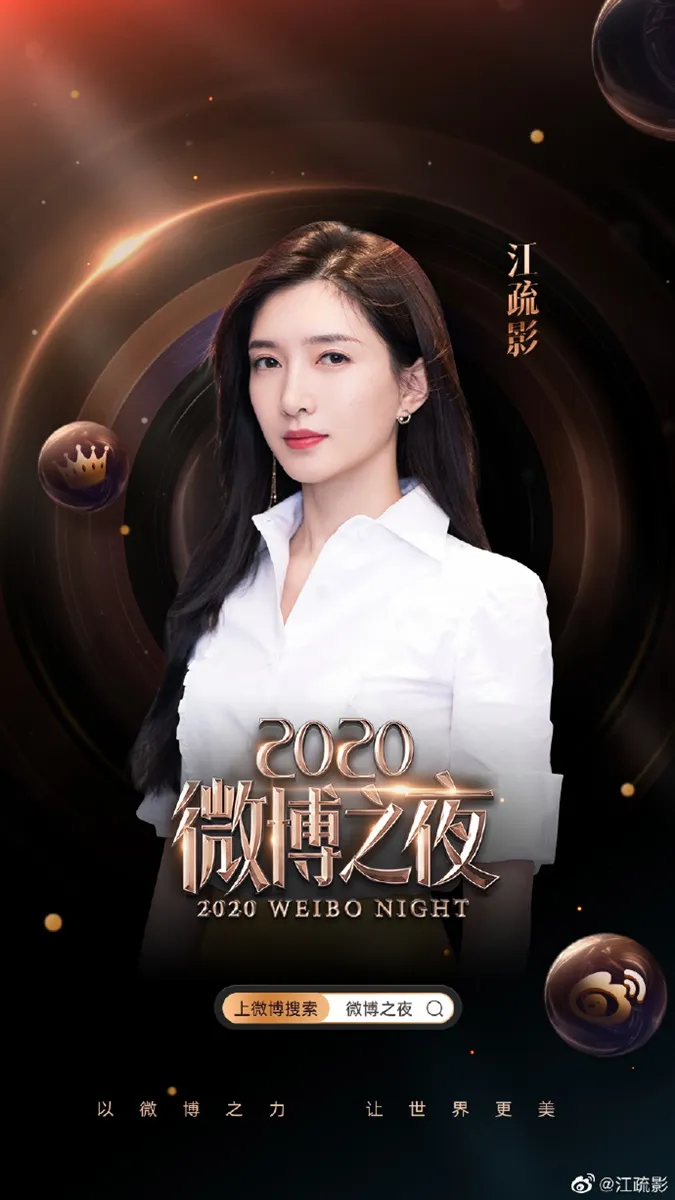 Đêm hội weibo 2021 chốt sổ danh sách dàn sao tham dự 11
